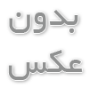 روانکاری بلبرینگ ها